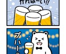 イラストをIllustratorで制作します シンプルでかわいいイラストのベクターデータを作成します イメージ7