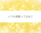 心の回復✨あなたの頑張りをたくさん褒めます 頑張りすぎた、疲れた、自信がない…あなたを元気にします♡ イメージ4