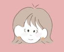 SNS・ブログ向けの表情アイコンを作成します 【お試し価格】色んな表情のイラストを使うことで差別化できる♪ イメージ5