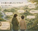 安心できる場で話せると、心の地図が広がります 自分でも気づかなかった気持ちが、きっと少しずつ見えてくる。 イメージ4