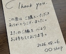 サンキューカードの代筆をします 温もり伝える手書きサンキューカード100枚送料込2500円！ イメージ3