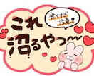 スーパー販促経験を活かしたPOPを制作します 商品の魅力が伝わるPOPを作成いたします イメージ7