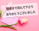 家事が自然に回る仕組みを整えられます 毎日バタバタなママのための、ラクに家事する「家事ラクAI」 イメージ10