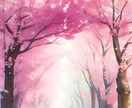 霊感タロット お相手の気持ち 今後の関係を占います あなただけの大切な恋の悩み 寄り添ってお聞きします イメージ9
