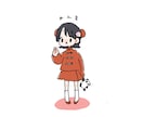 全身のゆるゆるアイコン描きます とってもかわいいです！！！！！ イメージ1