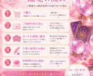 彼の気持ち・本音をタロットで深掘りします 1000文字以上で具体的にお伝えします イメージ4