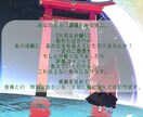 そっと心に寄り添い、光の道へと導きます 暗闇に灯りを。癒やしの祈りと光を、あなたと一緒に導きます。 イメージ9
