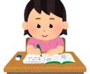 やる気が出る言葉がけ　ノートを見てほめます お子さんのノートを見てほめてやる気をのばします イメージ1