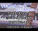 音楽専門学生が用途に合わせエモくBGMを提供します TikTok音源排出！ループ音源やYouTube音源作ります イメージ1
