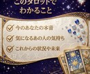 本音と本質をやさしく丁寧に読み解きます 恋愛・仕事・人間関係どんなお悩みもOK イメージ3