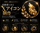 高級感のあるX・SNSアイコンを制作します 第一印象で、あなたの価値を伝える。 イメージ1