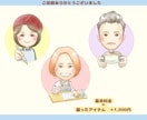 完全オーダーメイド枠から飛び出すアイコン描きます 商用利用OK。SNS･名刺などに。表情ポーズを豊かに表現 イメージ5
