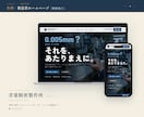 検索にもAIにも見つかるホームページを作ります テレビ番組20年の構成力で、原稿ゼロから一貫制作。 イメージ5