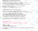 恋愛のこと、じっくり占います 寄り添いインスピレーションを大切にします イメージ3