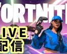 Fortnite競技勢が教えます アジア1000位以内の自分がFortniteを教えます。 イメージ3