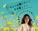 看護師がˎˊ˗あなたのお悩みを聞きます ちょこっと聞いて欲しい〜どんなお悩みでもお聞きします⭐︎ イメージ1