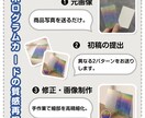 リアル感重視｜写真・画像編集を承ります 生成AI使用なし、著作権の心配なし画像編集です｜1枚 イメージ7