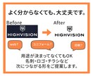 粗い画像やイラスト、ロゴをAiデータ化します ぼやけた写真、画像、イラストをAiデータで使いやすく イメージ3