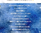 宇宙からあなたの人生へ、祝電を贈ります 人生にエールが欲しい、宇宙から見た役割が知りたい時に イメージ5