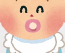 新生児に幸運・強運な名前を命名します お子様に対する将来の不安を払拭する名前を提案します。 イメージ1