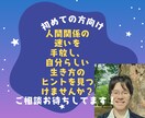 大切な声を言葉に、次のステージのサポートをします 見えない気持ちを言葉（チャット）でサポートします。 イメージ1