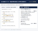元リクルート【上書きしない】Excel自動化します 転記・集計・通知を自動化。既存データは壊しません イメージ2