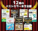 Kindleの原稿を読んでブラッシュアップします 日本最大コミュニティ運営作家が出版前最後のチェックを行います イメージ2