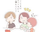 ゆるかわほのぼのエッセイ漫画かきます お手頃価格でシンプルかわいい漫画に仕上げます！ イメージ3