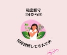 40代以上｜頑張っているのに痩せない悩み聞きます 食べていないのに痩せない…その辛さ、ちゃんと分かります イメージ3