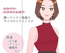 先着3名特別価格｜トルソーイラスト描きます 可愛すぎないアニメタッチで様々な用途に使いやすいイラストです イメージ2