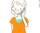 相談したい！！雑談したい♪その願いお供します 誰かに話を聞いてもらうことでスッキリしちゃいましょう！ イメージ1