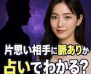 ツインレイ【強力連絡引き寄せ】霊視鑑定　祈祷します 別れた方がいいか？モラハラ恋愛、情で別れられない方へ霊視鑑定 イメージ9