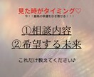 恋愛の流れや相手の気持ち/対策を探る占いします 自身の運勢や障害/相手の秘密や気持ち/相性をそっと覗き見♡ イメージ6