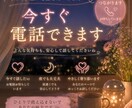 今すぐお話聞きます ちょっと気分転換しませんか？落ち着いた声で❣️５分でもOK イメージ1
