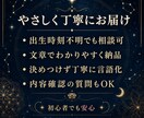 三術統合 才能と人生フェーズ深層リーディングします 才能と人生フェーズを深く読み解く イメージ4