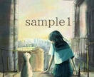 一枚絵・人物・風景イラスト承ります /大切な思いが形になるように制作させていただきます。 イメージ1