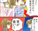 イラスト描きます イラスト、漫画など請け負います。 イメージ4
