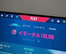 初心者、中級者向けの基礎ます premier 大会経験あり　元イモータル　コーチ経験有り イメージ1