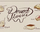 イラストはおまかせ!目を引く手書きメニュー描きます お店の看板メニュー、インスタの案内などのポップを手書きします イメージ6