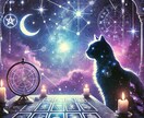 西洋占星術 × タロット 1枚引き鑑定します 「生まれ持った星のエネルギー」×「今、必要なタロットの導き」 イメージ3