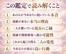 彼の本音・復縁・音信不通を霊視で深く読み解きます あの人が隠している想いと二人の未来を霊視してお伝えします イメージ3