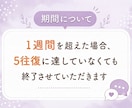 あなたの話し相手になります 電話はちょっと…チャットで楽しくお喋りしましょう❣️ イメージ4