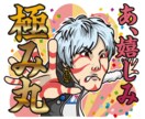 現役似顔絵師がアイコンにも使える似顔絵描きます データ入稿なのでSNSなどのアイコンや名刺のワンポイントに！ イメージ2