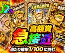 目を引くオリパサムネイルを制作します ギラギラ・高級感・豪華なデザインに対応！ イメージ4