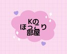子育てでのお悩みお聞きします お子様の発達で気になることや悩みなど、お気軽にご相談ください イメージ1