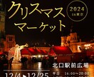 WEB画像作成いたします バナーで集客アップしたい方、WEB画像お作りします！ イメージ10