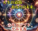 本気で人生を変えたい方だけにお届けします この先とるべき行動をお伝え/不安と停滞を解消し未来を変える✨ イメージ1