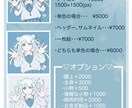 最短3日！シンプル可愛いイラスト、アイコン描きます SNS用のアイコン、サムネ、ヘッダー等に！ イメージ2