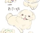 うちの子が可愛すぎるのでオリジナルイラストにします ペットイラストボードの配送も可能です♡お気軽にご相談ください イメージ3