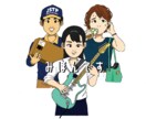 日常のさまざまなシーンをイラストでお描きします 色んな媒体でお気軽に使って頂けるようお描きします。 イメージ4